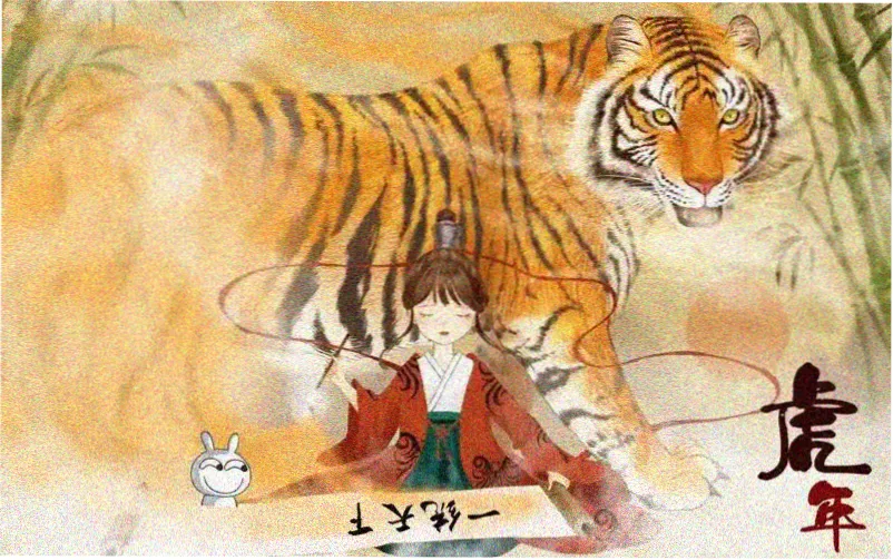 花宵道中完整版 主视觉海报