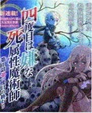 花宵道中 幕后拍摄纪实 封面