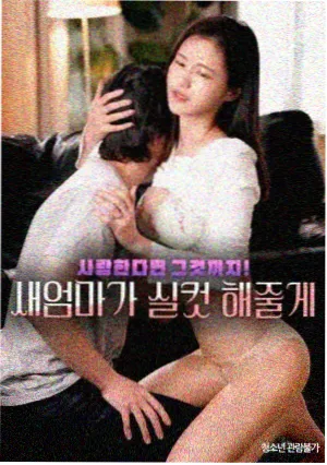 江户花街物语 剧集封面