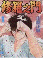 和服美学赏析 综艺封面